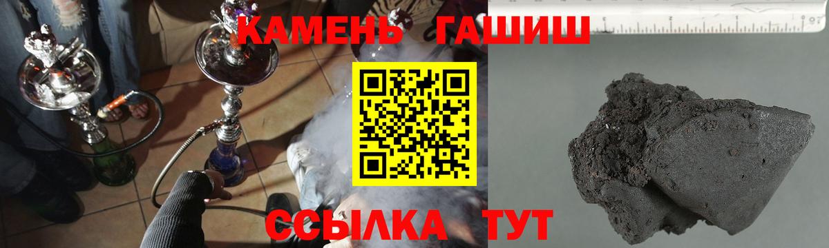 ГАШИШ Ice-O-Lator Ярцево