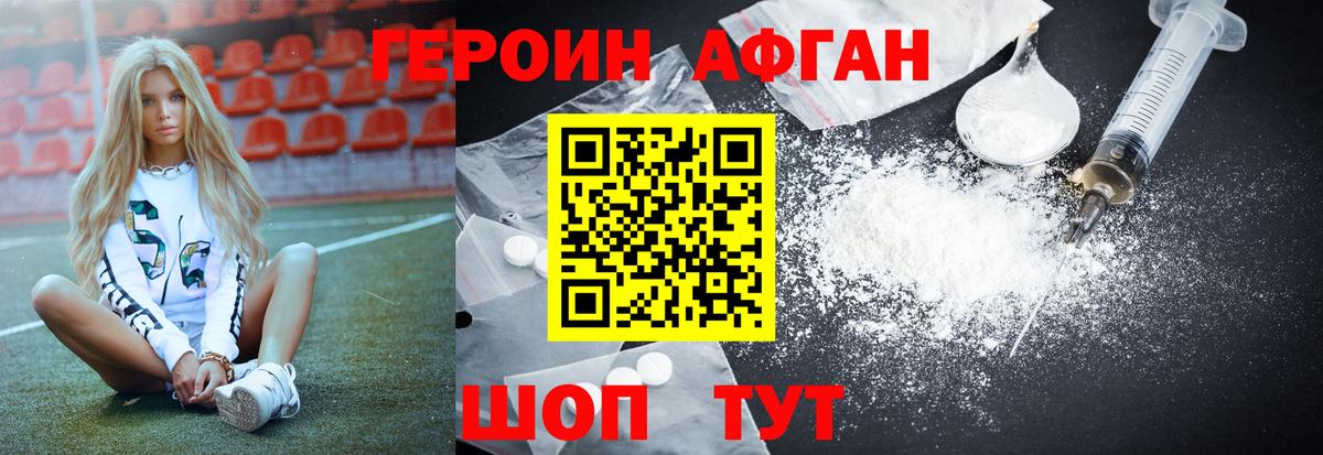 Героин гречка  Вход с VPN  Ярцево 
