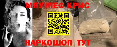 стафф Ипатово