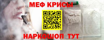 стафф Ипатово