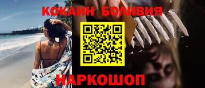 наркотики Ирбит