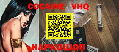 наркотики Ирбит
