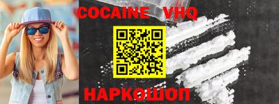 спайс Кандалакша