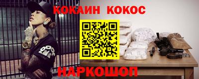спайс Кандалакша