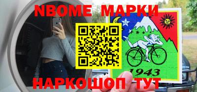 наркотики Ирбит