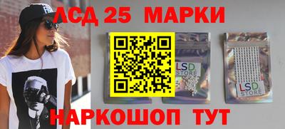 стафф Ипатово