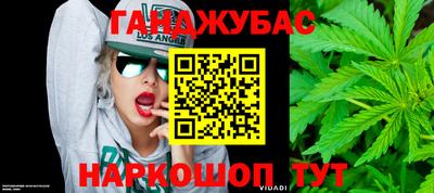 стафф Ипатово