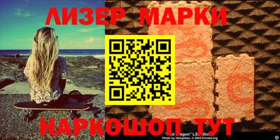 стафф Ипатово