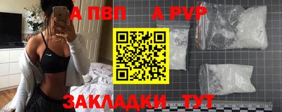 спайс Кандалакша