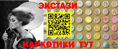 прущие грибы Камышлов