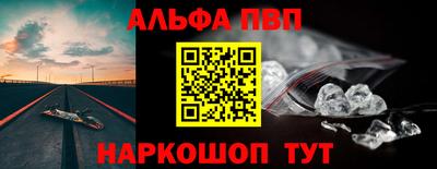 наркотики Ирбит