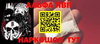 стафф Ипатово