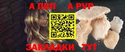 а пвп мука Изобильный