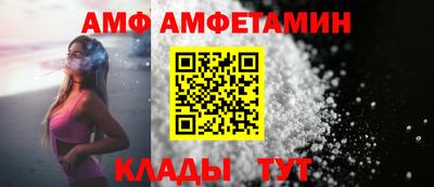 стафф Ипатово