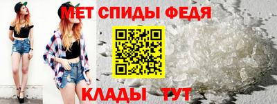 стафф Ипатово