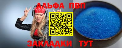 спайс Кандалакша