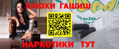 стафф Ипатово