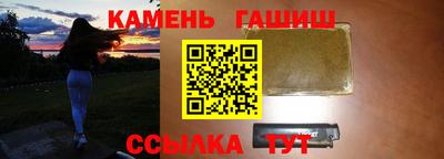 спайс Кандалакша
