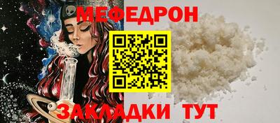 стафф Ипатово
