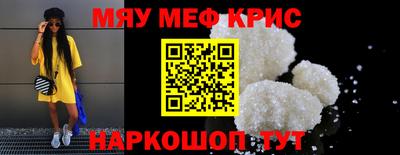 наркотики Ирбит