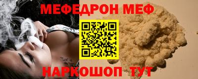 стафф Ипатово