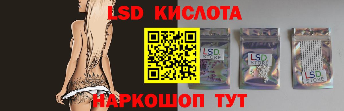 Марихуана  LSD-25  Ярцево  Мефедрон   Вход с VPN  МДМА 