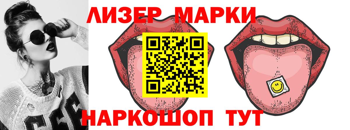Лсд 25 экстази кислота Ярцево