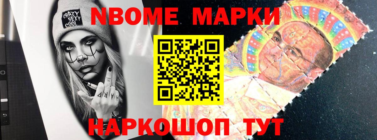 КОКАИН Ярцево