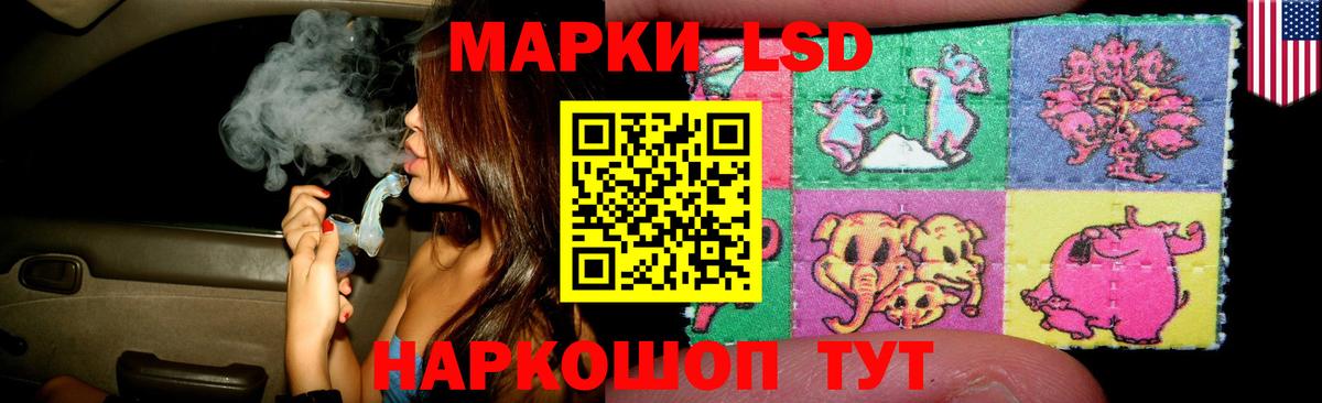 ЛСД экстази ecstasy  Вход с VPN  LSD-25 экстази ecstasy  Ярцево 