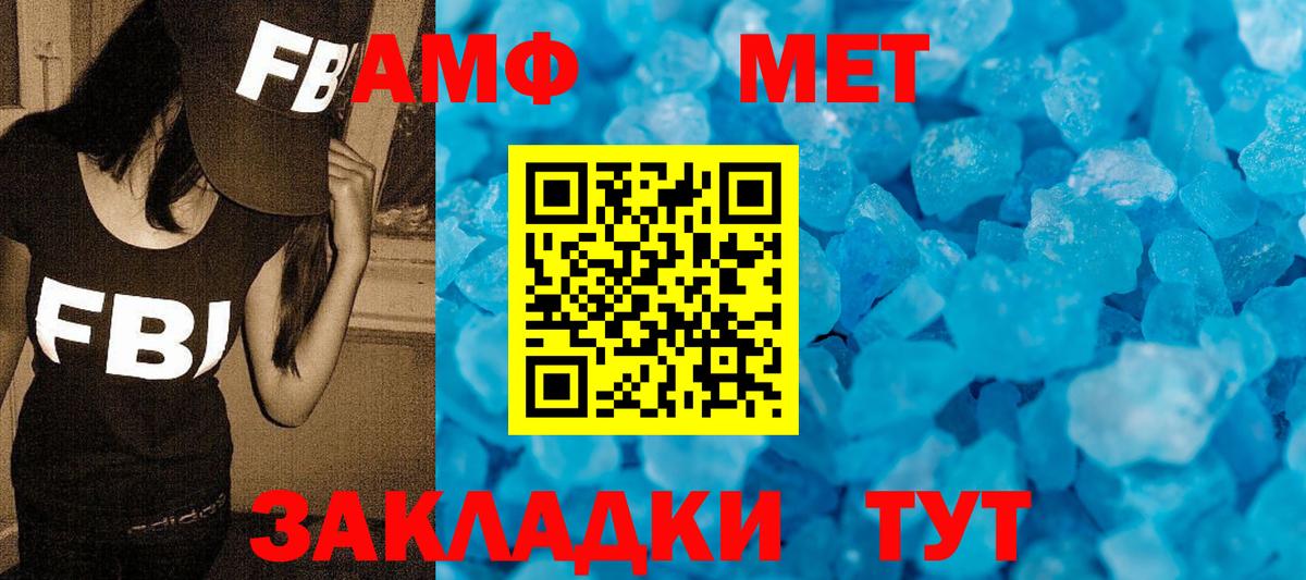 Ярцево  МЕТАМФЕТАМИН винт  МЕТАМФЕТАМИН винт  Вход с VPN 