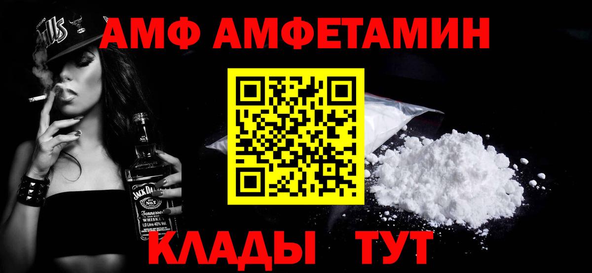 Первитин пудра Ярцево