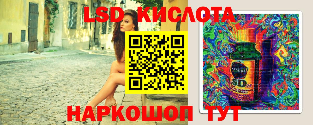 Ярцево  Марки NBOMe 1500мкг  Вход с VPN 