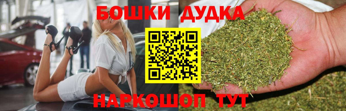 Канабис ГИДРОПОН  Вход с VPN  Ярцево  Шишки марихуана MAZAR 